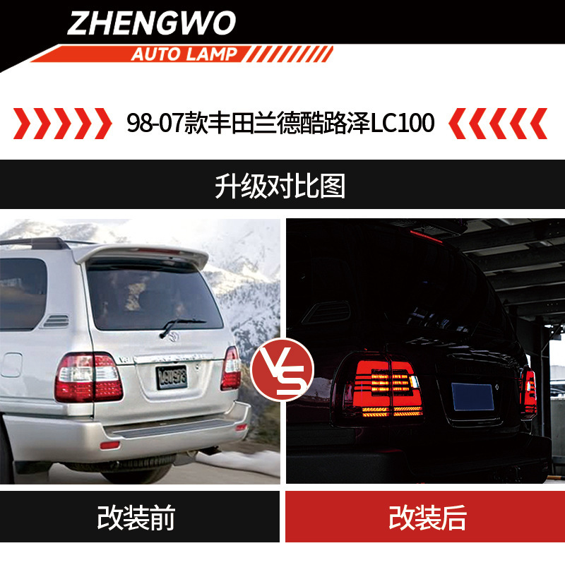 New models Suitable for 98-07 Toyota Landcruiser LC100 LED modified taillights
