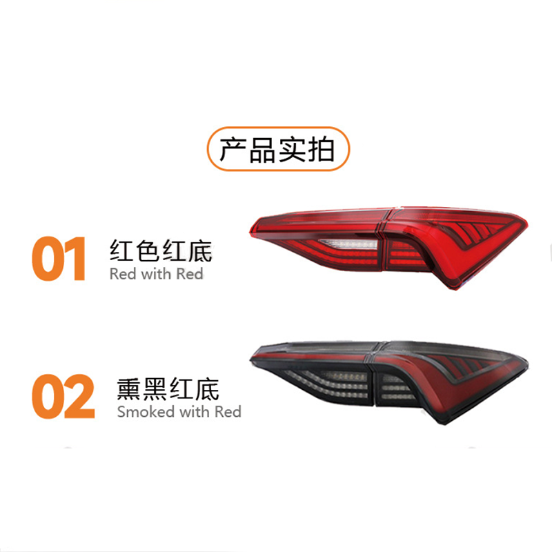 Suitable for 19 Toyota Asiatic Dragon Modified Throughflow Tail Lights LED Tail Light Assembly