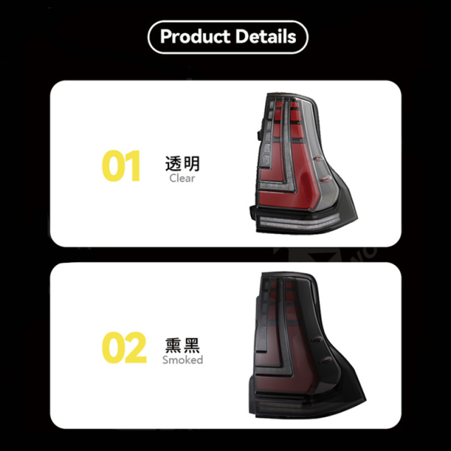 For 2010-2017, 2018-2022 Toyota Prado Tail Light Assembly Conversion Streaming Tail Lights