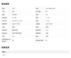 Fits Toyota Rancourt LC200 Upgraded Cut Through Tail Lights 2008-2021