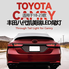 Suitable for 18 model Toyota Camry modified tail lamp assembly with breathing running water turn signal lamps