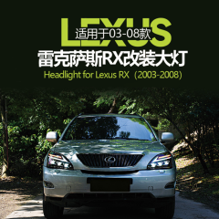 For 03-08 Lexus RX 350 450h Tail light assembly LED rear tail light