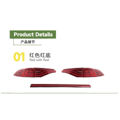 Corolla LED Throughout Conversion Tail Light 2021 Corolla Tail Light Assembly