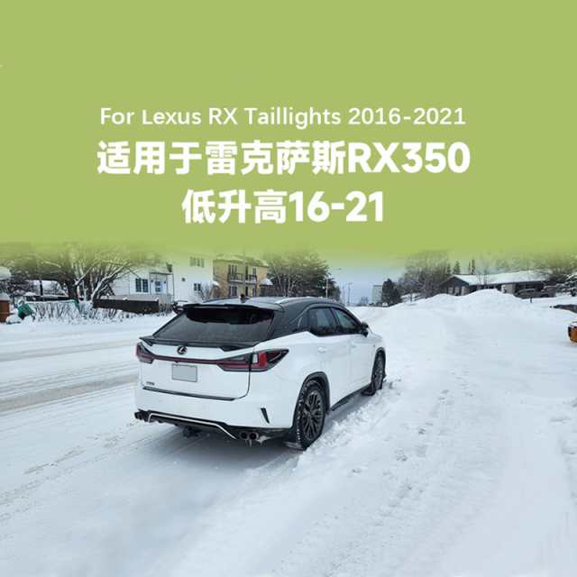 Fits 2016-2021 Lexus RX300h 450 200T Running Tail Lights