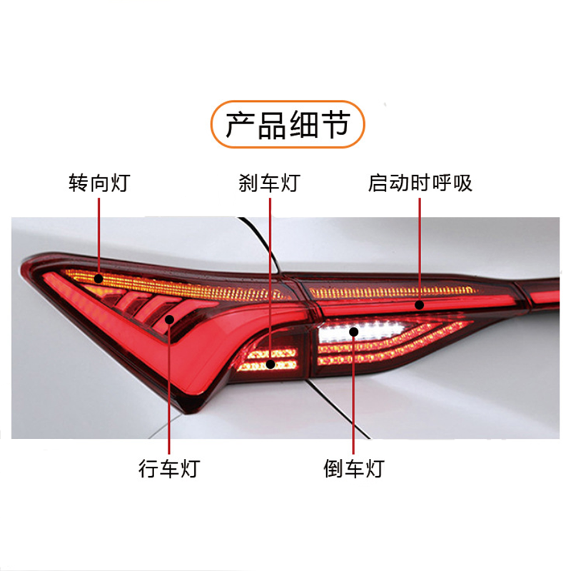 Suitable for 19 Toyota Asiatic Dragon Modified Throughflow Tail Lights LED Tail Light Assembly