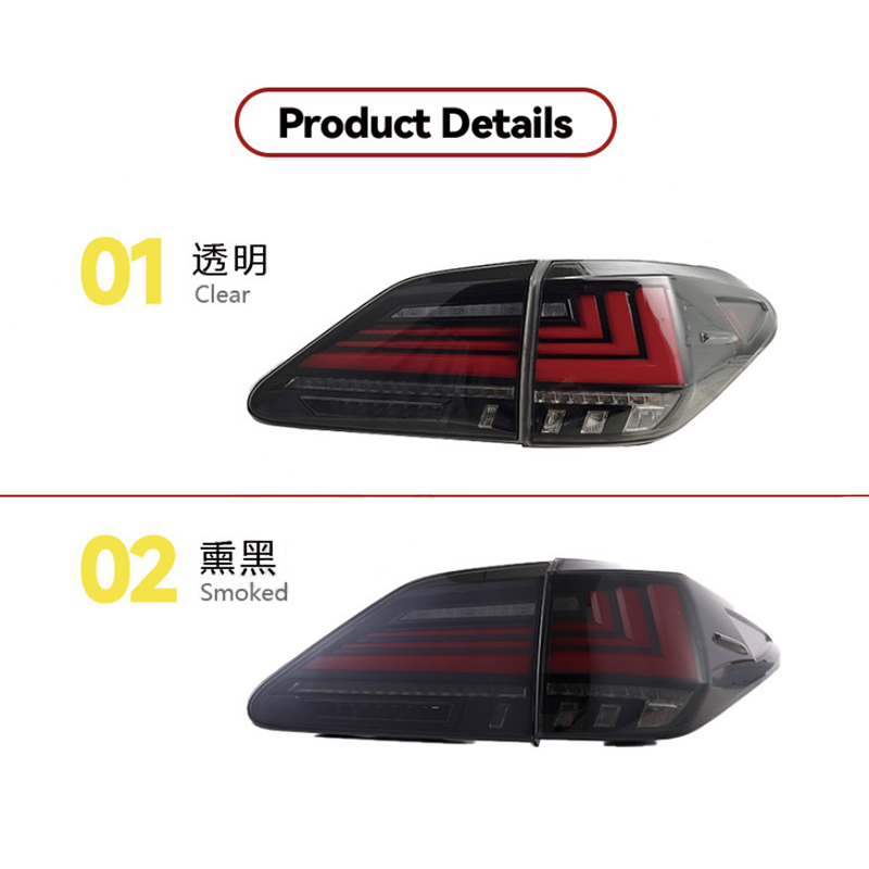 Suitable for 2009-2014 Lexus RX 350, 450h, and 270 models for modified taillights