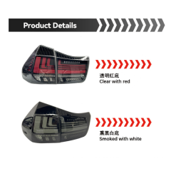 Suitable for 03-08 Lexus RX 350 450h tail light assembly LED rear tail lights