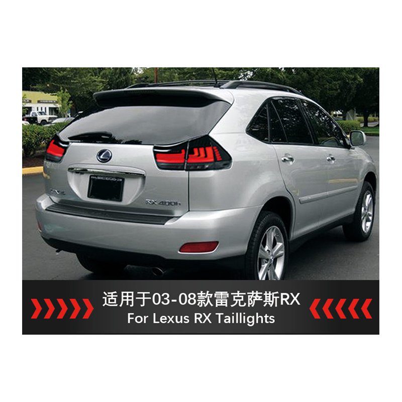 Suitable for 03-08 Lexus RX 350 450h tail light assembly LED rear tail lights