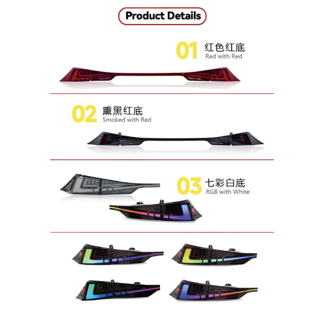 Suitable for Lexus IS250 IS350 RGB modification Rear tail light modification Rear tail