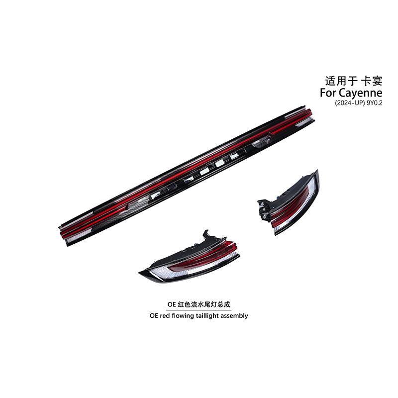 Suitable for 9Y0.2 OE red flowing taillight assembly