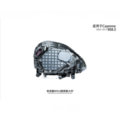 Suitable for Cayenne 958.2 upgraded old and new 9Y0.2 matrix headlights