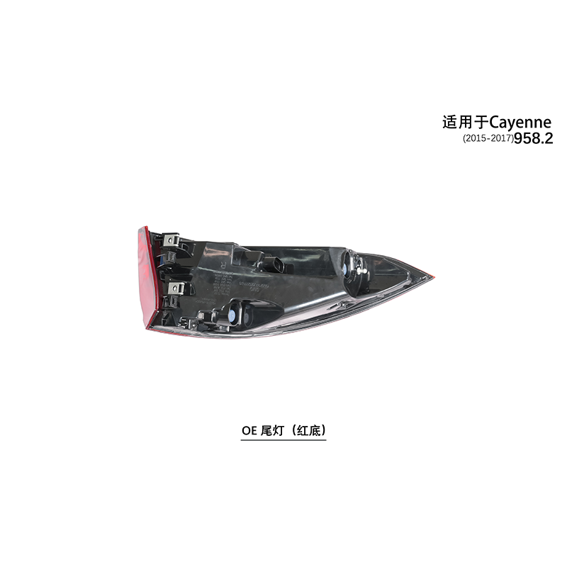 Suitable for 958 red background taillights 2011-17 Cayenne