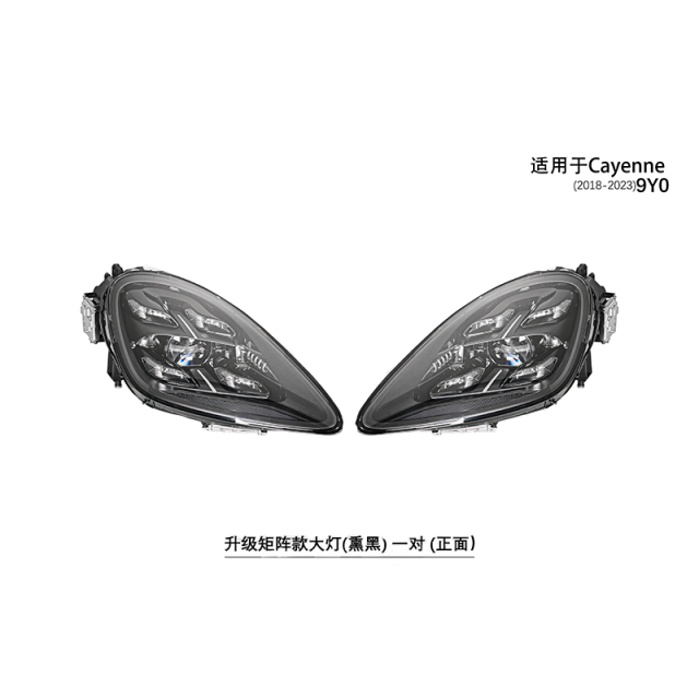 Cayenne 9Y0.1 upgraded smoked PDLS model+headlights 2018-23