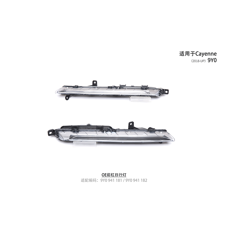 Suitable for 9Y0.1 daily running light 2018-23 Cayenne
