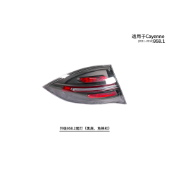 Cayenne 958.1 Upgraded 958.2 Taillights (No Replacement Bar) 2011-14