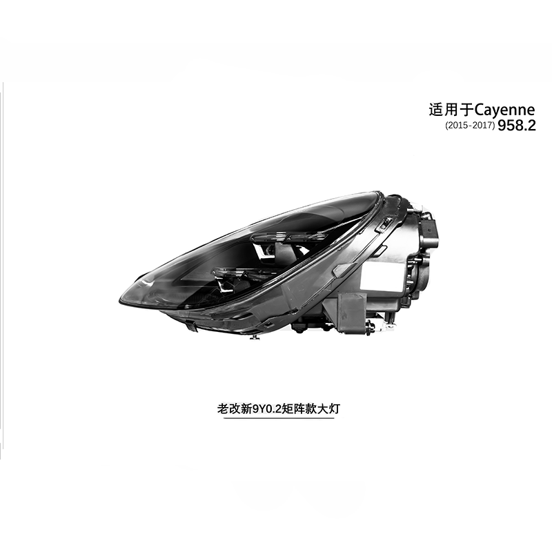 Suitable for Cayenne 958.2 upgraded old and new 9Y0.2 matrix headlights