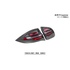Cayenne 958.1 Upgraded 958.2 Taillights (No Replacement Bar) 2011-14