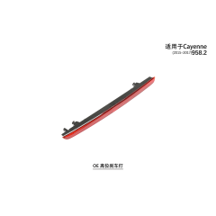 Suitable for 958 tail brake light 2011-2017 Cayenne