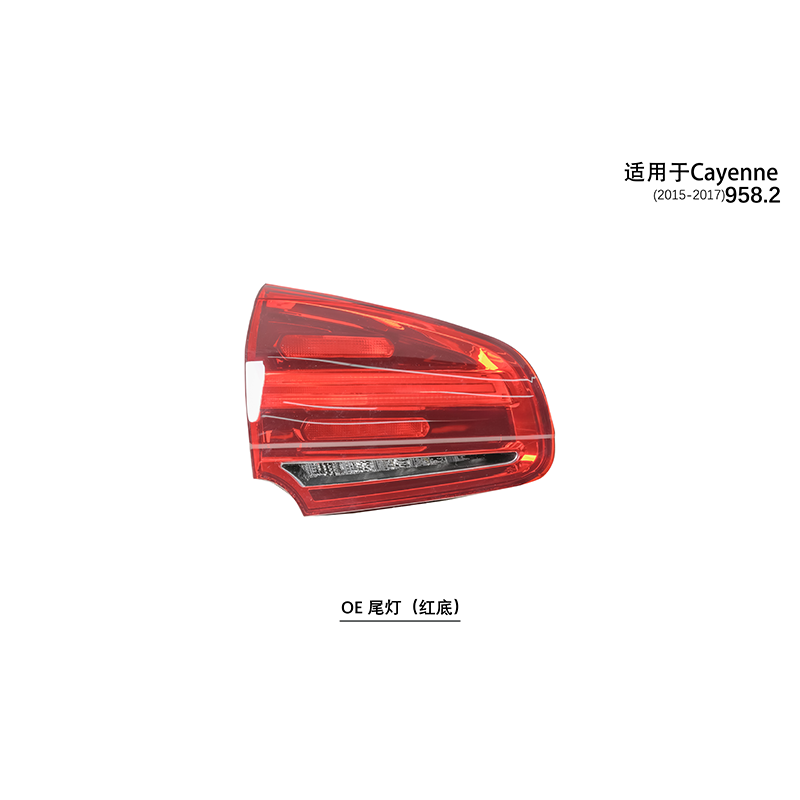 Suitable for 958 red background taillights 2011-17 Cayenne