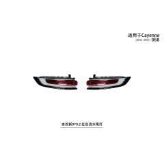 Suitable for Cayenne 958 old to new 9Y0.2 red flowing taillights