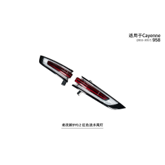 Suitable for Cayenne 958 old to new 9Y0.2 red flowing taillights