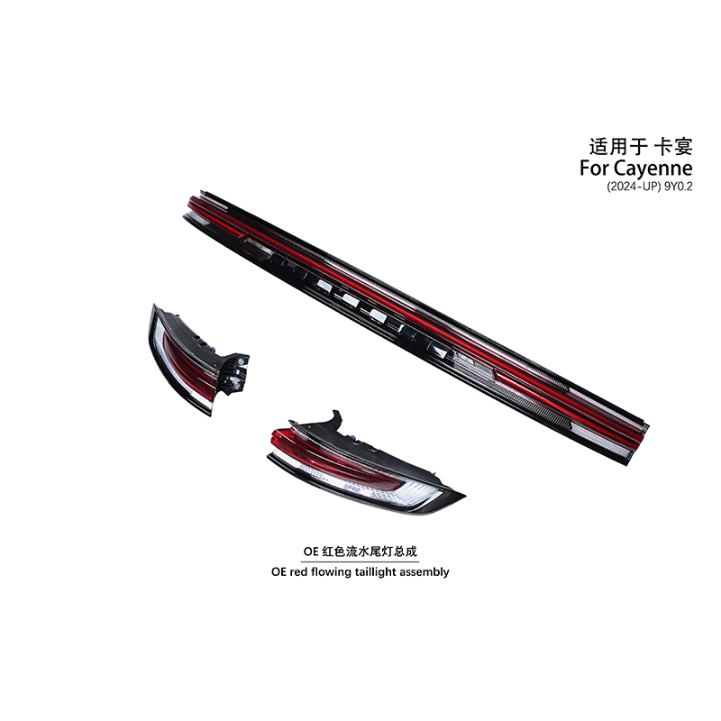Suitable for 9Y0.2 OE red flowing taillight assembly