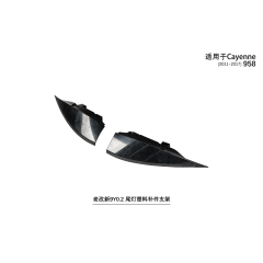 Suitable for Cayenne 958 old to new 9Y0.2 taillight plastic replacement bracket