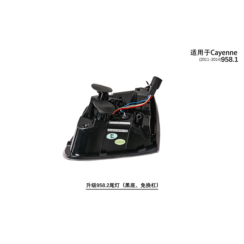 Cayenne 958.1 Upgraded 958.2 Taillights (No Replacement Bar) 2011-14