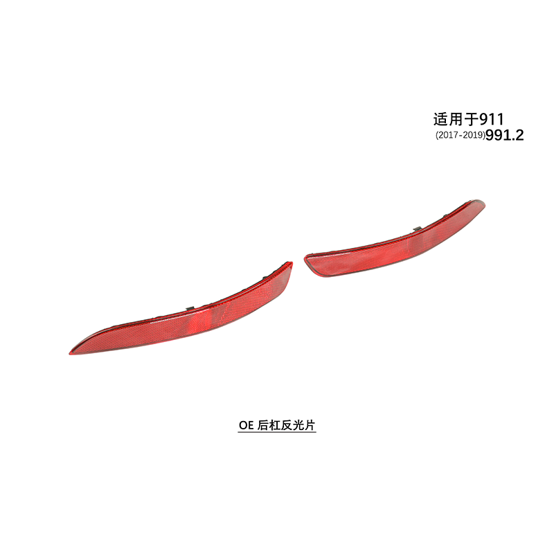 Suitable for 991.2 reflector 2017-19 911 models