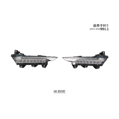 Suitable for 991.1 daytime running lights 2012-26 911 models