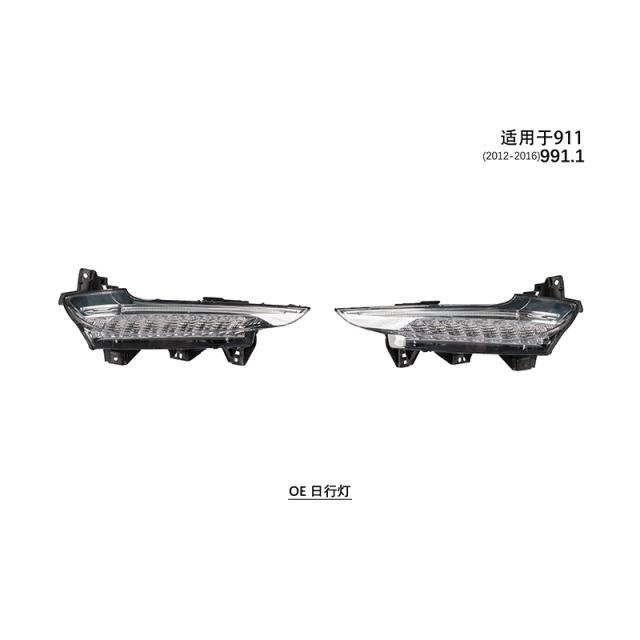 Suitable for 991.1 daytime running lights 2012-26 911 models