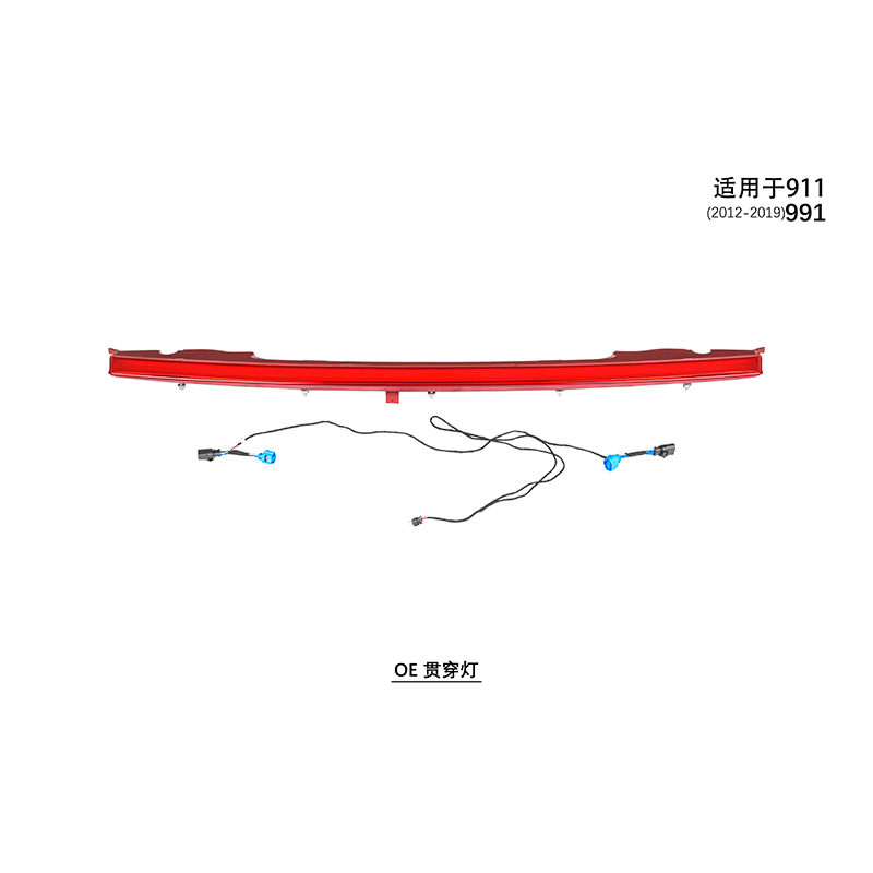 Suitable for 991.2 through light (with flowing water) 2017-19 911 model