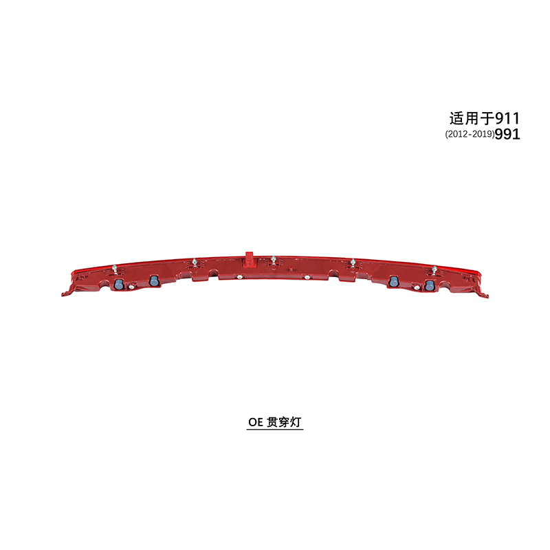 Suitable for 991.2 through light (with flowing water) 2017-19 911 model
