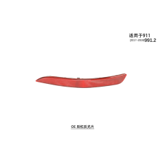 Suitable for 991.2 reflector 2017-19 911 models