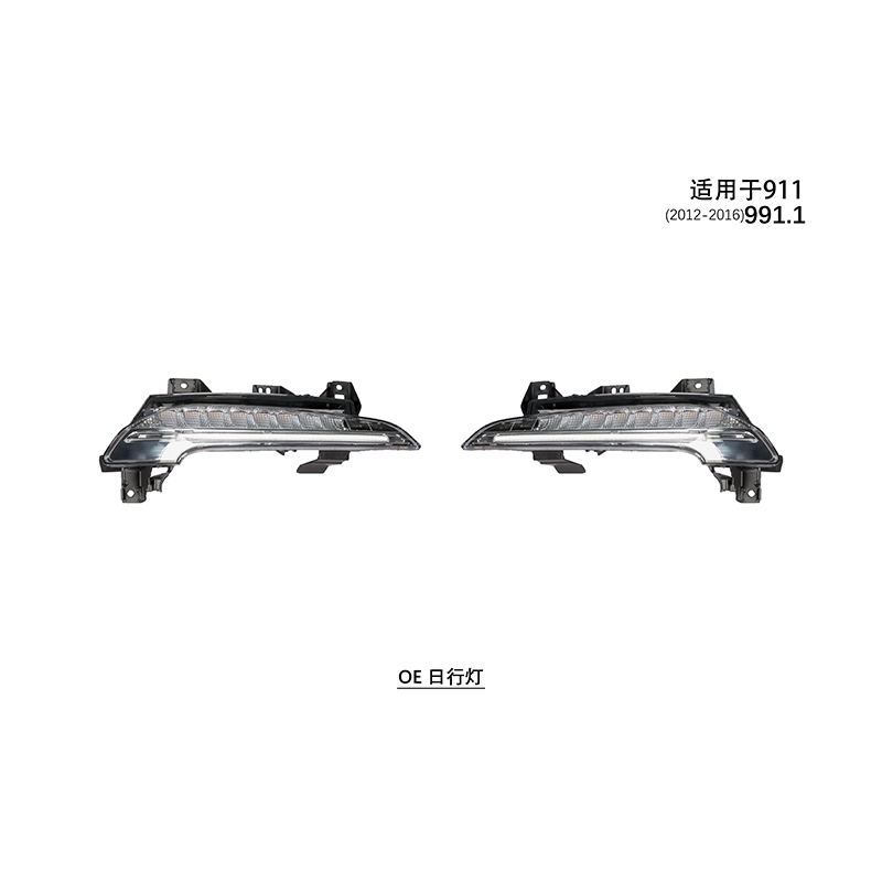 Suitable for 991.1 daytime running lights 2012-26 911 models
