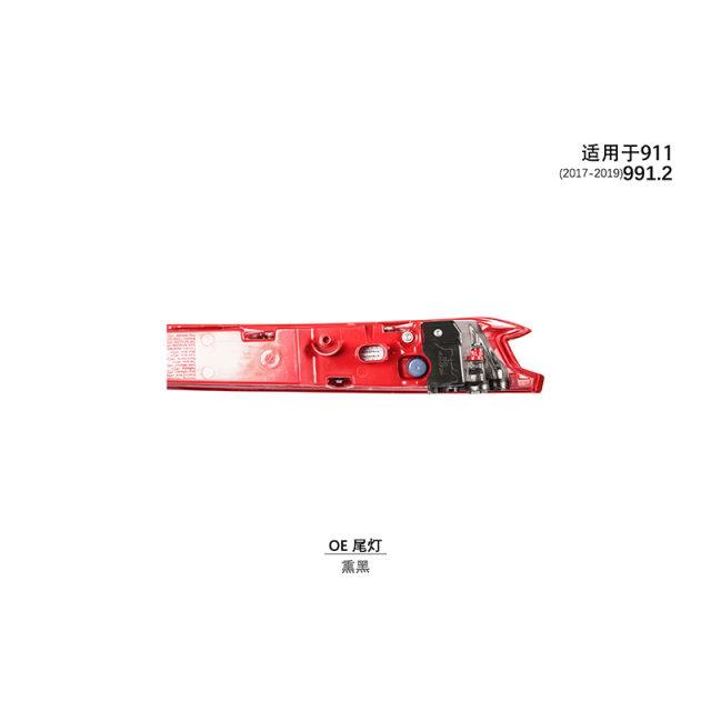 Suitable for 991.2 taillights (black background flowing water) 2017-19 911 models