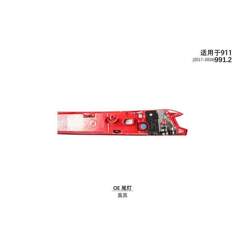 Suitable for 991.2 taillights (black background flowing water) 2017-19 911 models