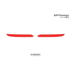Suitable for 991.2 reflector 2017-19 911 models