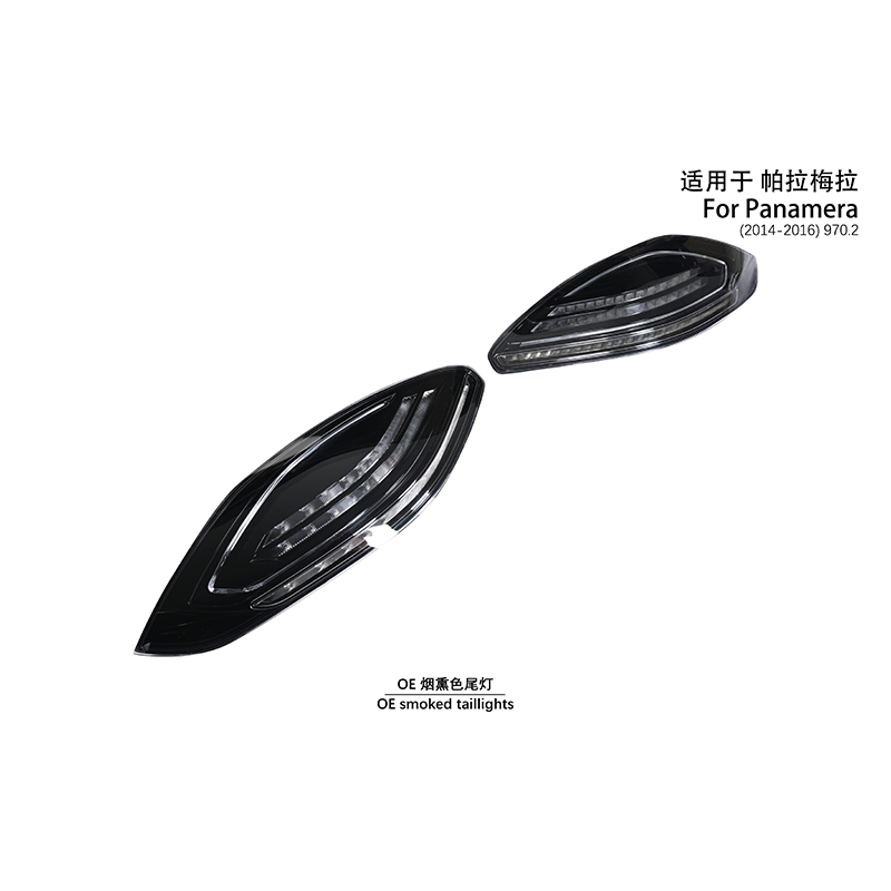 Suitable for 970.2 OE smoked taillights
