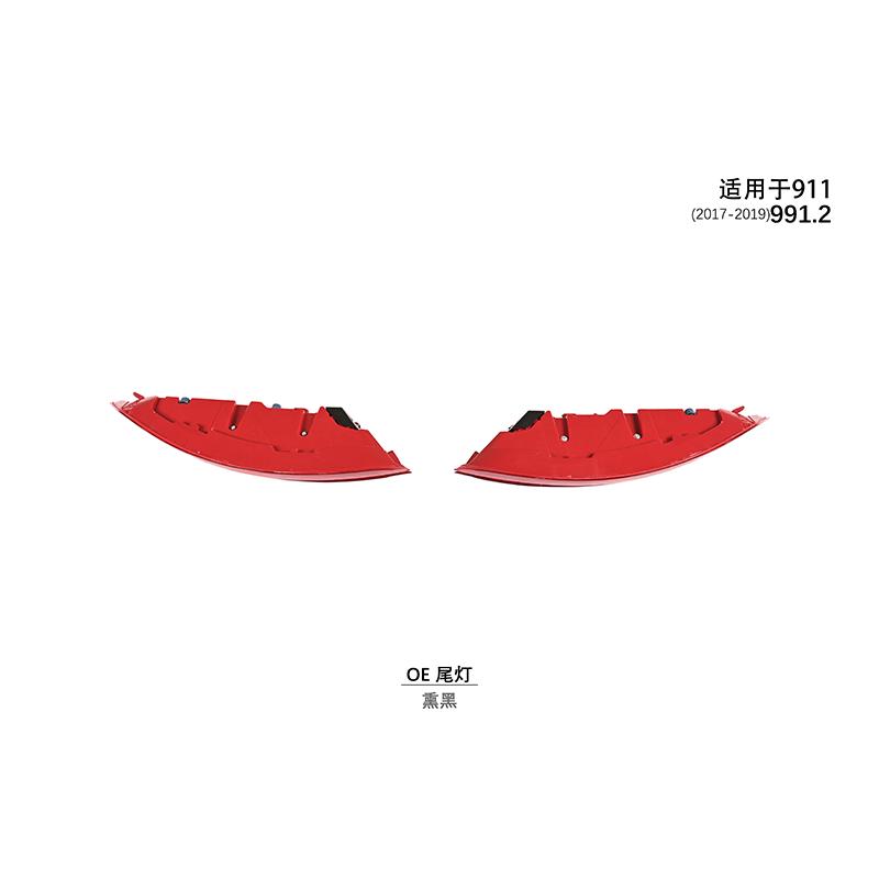 Suitable for 991.2 taillights (black background flowing water) 2017-19 911 models