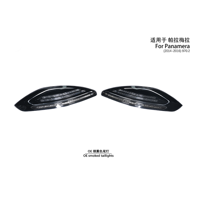 Suitable for 970.2 OE smoked taillights