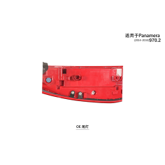 Suitable for 970.2 taillights (red background) 2014-16 Panamera