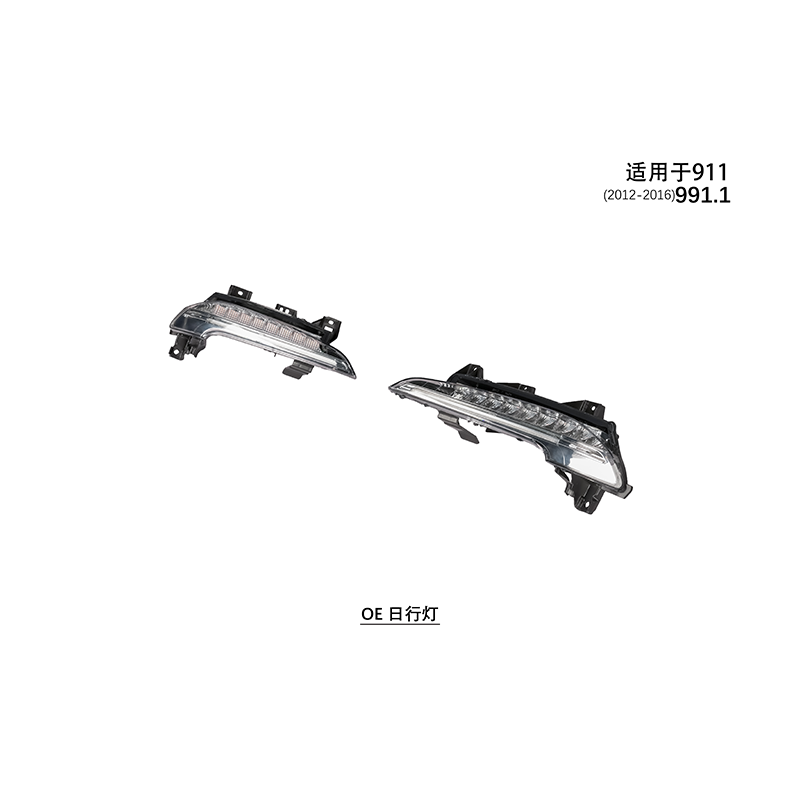 Suitable for 991.1 daytime running lights 2012-26 911 models