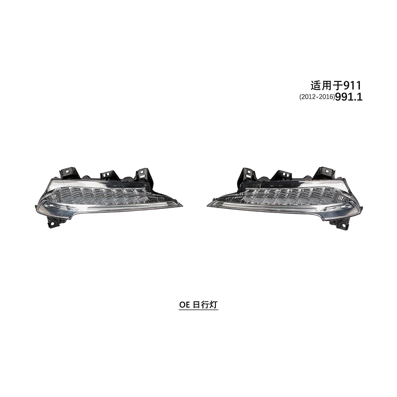Suitable for 991.1 daytime running lights 2012-26 911 models