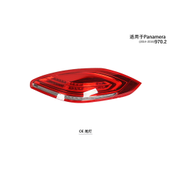 Suitable for 970.2 taillights (red background) 2014-16 Panamera