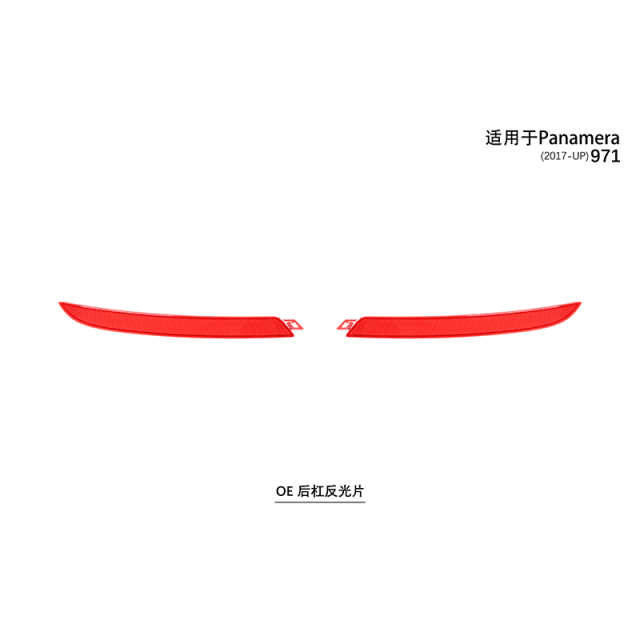 Suitable for 991.2 reflector 2017-19 911 models