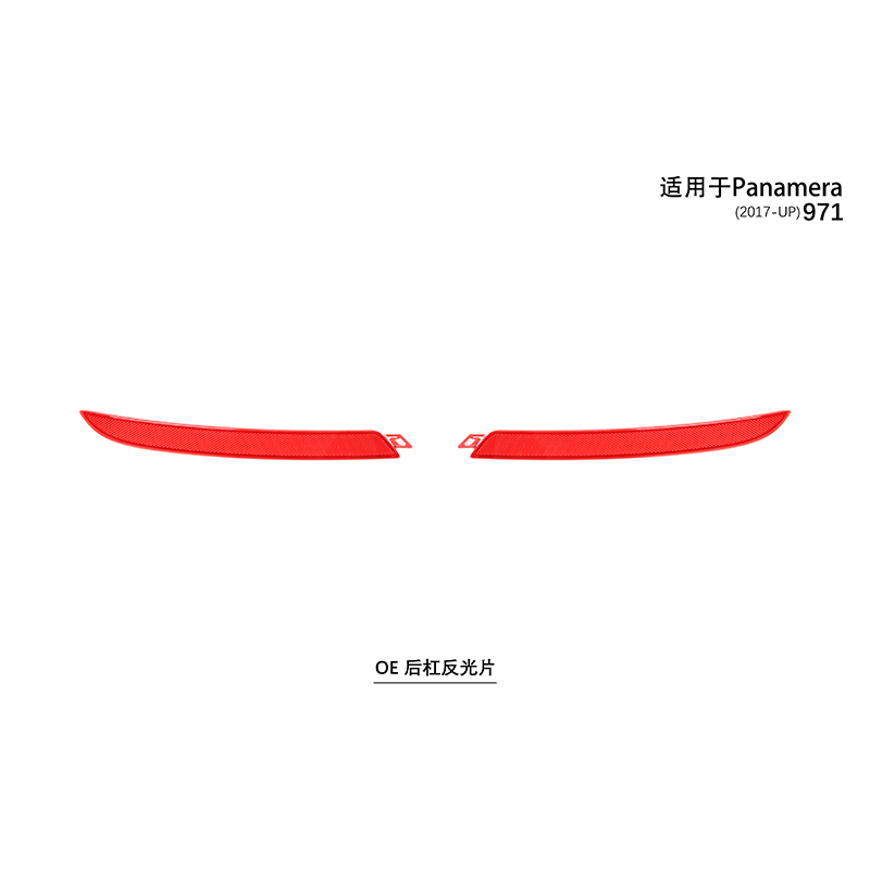 Suitable for 991.2 reflector 2017-19 911 models