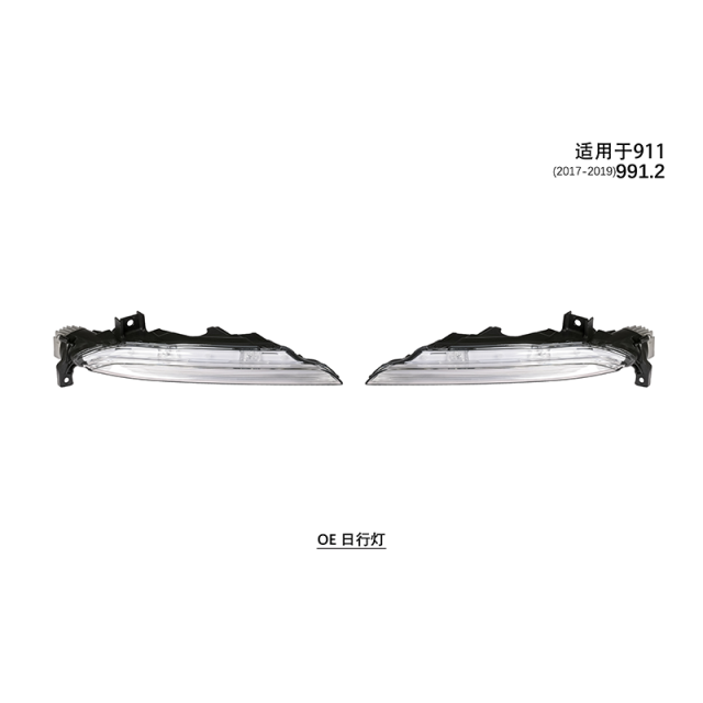 Suitable for 991.2 daytime running lights 2017-19 911 models