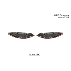 Suitable for 970.2 tail lights (smoked black) 2014-16 Panamera