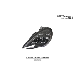 Panamera 970.1 Upgraded 971PDLS Headlights (No Replacement of Front Bar) 2010-13